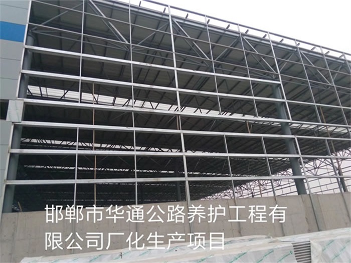 宁波华通公路养护工程有限公司长化生产项目
